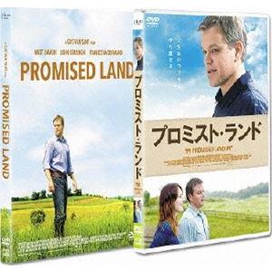 プロミスト・ランド [DVD]｜guruguru