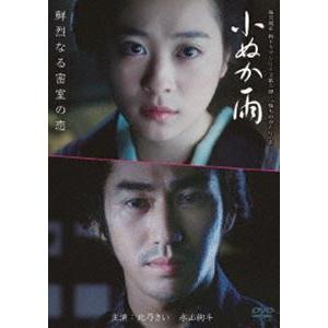 小ぬか雨 [DVD]｜guruguru