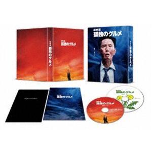 劇映画 孤独のグルメ DVD豪華版 [DVD]