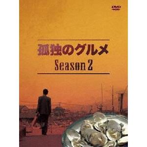 孤独のグルメ Season2 DVD-BOX [DVD]