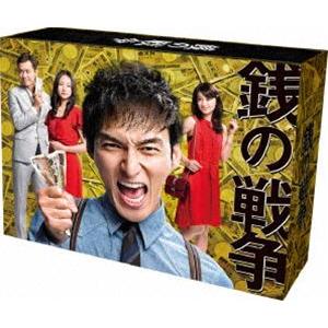 銭の戦争 DVD-BOX [DVD]