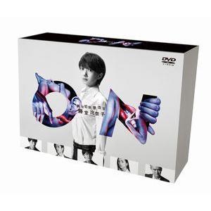 ON 異常犯罪捜査官 藤堂比奈子 DVD-BOXの買取情報