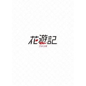花遊記＜ファユギ＞ 韓国放送版 DVD-BOX2 [DVD]｜guruguru