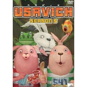ウサビッチ USAVICH シーズン5 [DVD]