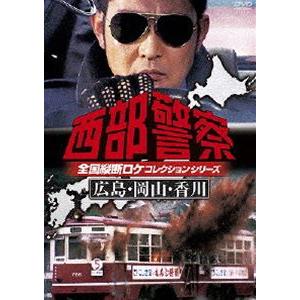 ASIAN KUNG-FU GENERATION／映像作品集21巻 〜ASIAN GENERATION