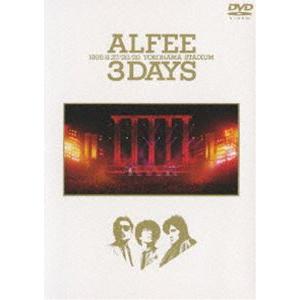 THE ALFEE／ALFEE 1985.8／27／28／29 YOKOHAMA 3DAYS（完全生...