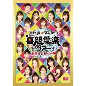 少年たち　格子無き牢獄 DVD Kis-My-Ft2 ABC-Z Mis Amazon.co.jp: DVD 少年たち 格子無き牢獄 Kis-My-Ft2 SnowMan
