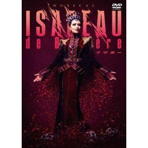 東宝ミュージカル「エリザベート」 2016年版キャストDVD (Black ver