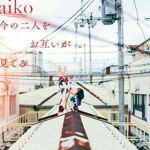 aiko / 今の二人をお互いが見てる（通常仕様盤） [CD]｜guruguru