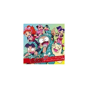 忍たま乱太郎 20th アニバーサリーアルバム オープニング＆エンディング集 [CD]｜guruguru