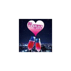 ☆CD SexyZone セクシー・ゾーン 5周年記念ベストアルバム(5th