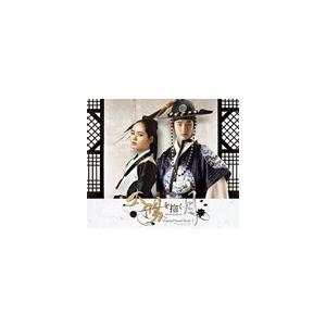 (オリジナル・サウンドトラック) 太陽を抱く月 ...の商品画像