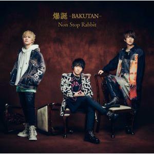 NON STOP RABBIT / 爆誕 -BAKUTAN-（初回限定盤／CD＋DVD） [CD]｜guruguru