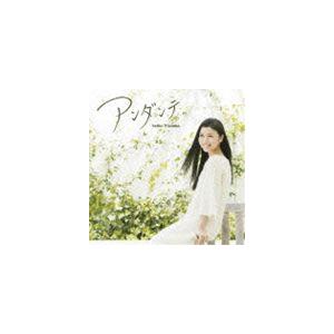 枚数限定][限定盤]Golden Best 〜35th Anniversary Vinyl Edition