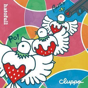 cluppo / hatofull [CD]｜guruguru