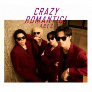 A.B.C-Z / CRAZY ROMANTIC!（初回限定盤A／CD＋Blu-ray） [CD]