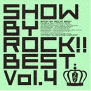 (ゲーム・ミュージック) SHOW BY ROCK!!BEST Vol.4 [CD]｜guruguru