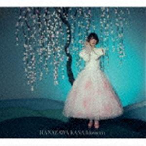 花澤香菜 / blossom（初回限定盤／CD＋Blu-ray） [CD]