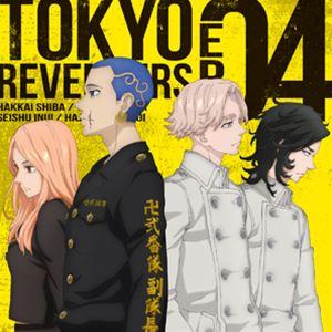 TVアニメ 東京リベンジャーズ EP 04 [CD]｜guruguru