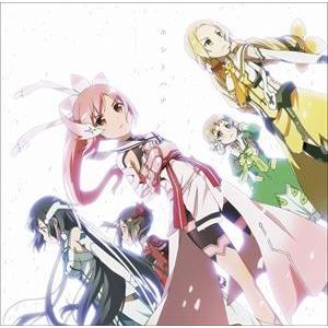讃州中学勇者部 / TVアニメ 結城友奈は勇者である オープニングテーマ：：ホシトハナ [CD]