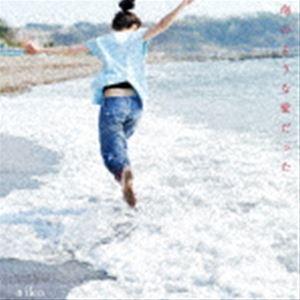 aiko / 泡のような愛だった（生産限定盤／180g重量盤） [レコード]｜guruguru