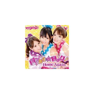 まなみのりさ / ドレみそ☆ロック!／Home Again〜愛のみそ汁〜 [CD]｜guruguru