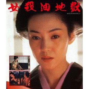 女殺油地獄 Blu-ray [Blu-ray]｜guruguru