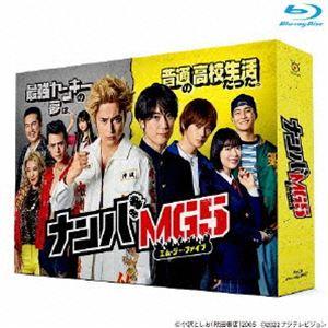 ナンバMG5 Blu-ray BOX [Blu-ray]｜guruguru