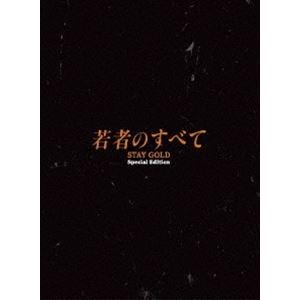 若者のすべて Blu-ray BOX [Blu-ray]｜guruguru