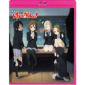 映画 けいおん! 【Blu-ray 初回限定版】 [Blu-ray]｜guruguru