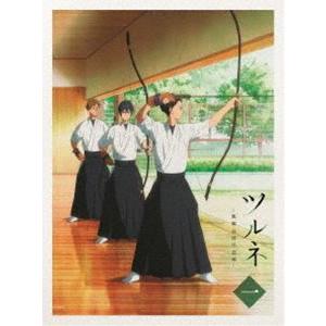 ツルネ -風舞高校弓道部- 第一巻 [Blu-ray]