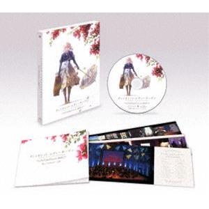 ヴァイオレット・エヴァーガーデン TVアニメ全13話BOXセット