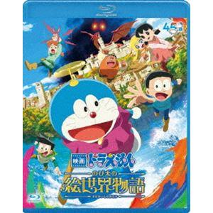 映画 新・ドラえもん 7タイトルセット【DVD版】 : 脳トレ生活