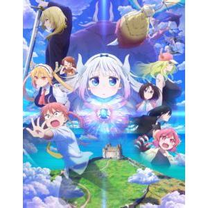 映画『小林さんちのメイドラゴン さみしがりやの竜』豪華版【Blu-ray】 (初回仕様) [Blu-...