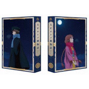 大正オトメ御伽話 Blu-ray上巻 [Blu-ray]