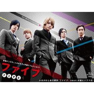 ファイブ Blu-ray BOX（限定版）の買取情報