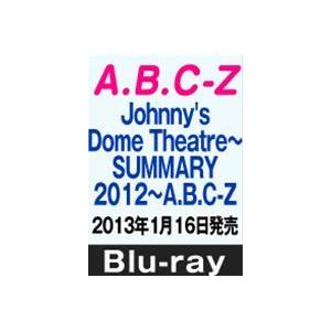 A.B.C-Z／Johnny’s Dome Theatre〜SUMMARY2012〜 A.B.C-Z [Blu-ray]｜guruguru