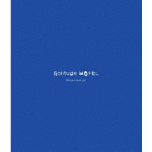 Maison book girl／「Solitude HOTEL」【通常盤】BD [Blu-ray]