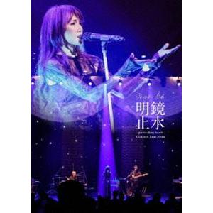 工藤静香／Shizuka Kudo「明鏡止水〜piece of my heart〜」Concert ...