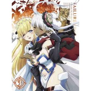 新品 / ハズレ枠の【状態異常スキル】で最強になった俺がすべてを蹂躙