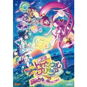 映画スター☆トゥインクルプリキュア 星のうたに想いをこめて【BD特装版】 [Blu-ray]