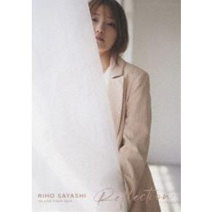 鞘師里保／RIHO SAYASHI 1st LIVE TOUR 2022 Reflection [B...