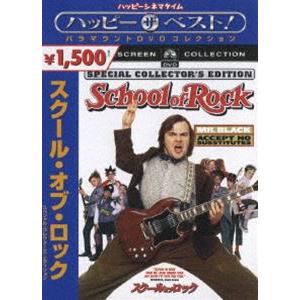 スクール・オブ・ロック スペシャル・コレクターズ・エディション [DVD]｜guruguru