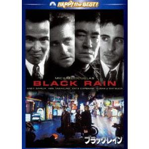 ブラック・レイン デジタル・リマスター版 スペシャル・コレクターズ・エディション [DVD]