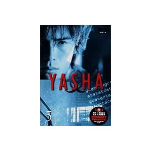 YASHA 夜叉5 [DVD]｜guruguru