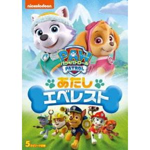 パウ・パトロール シーズン2 あたしエベレスト [DVD]｜guruguru