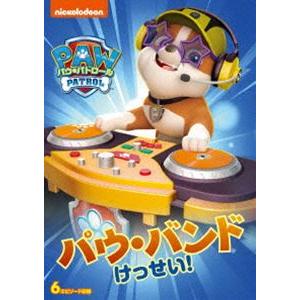 パウ・パトロール シーズン2 パウ・バンドけっせい! [DVD]｜guruguru