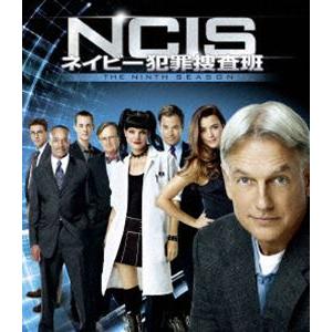 NCIS ネイビー犯罪捜査班 シーズン9＜トク選BOX＞ [DVD]