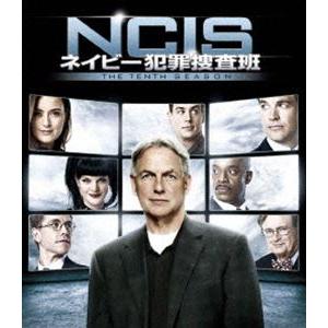 NCIS ネイビー犯罪捜査班 シーズン10＜トク選BOX＞ [DVD]｜guruguru