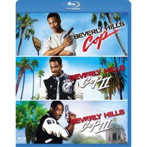 ビバリーヒルズ・コップ べストバリューBlu-rayセット［期間限定スペシャルプライス］ [Blu-...